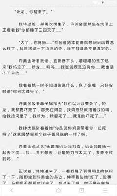 在菲律宾签证会有代办的业务吗，签证一次可以续签多久呢？